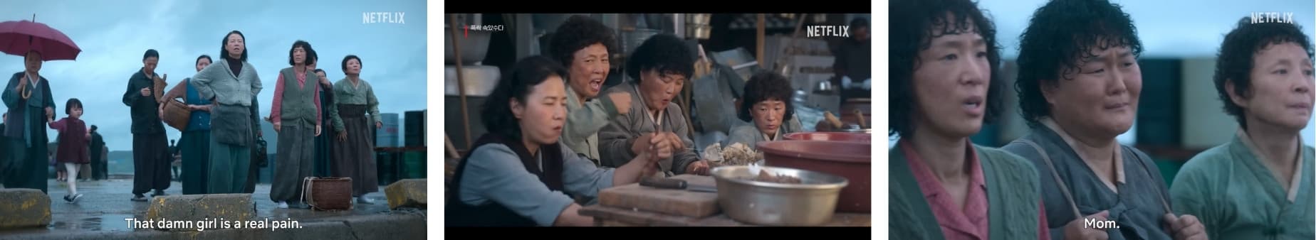 '폭싹 속았수다' 등장인물 정리 - 넷플릭스 오리지널 드라마