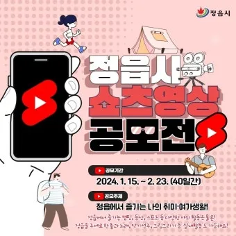 취미 유튜브로 월급 넘는 수익 만든 브이로그 구조_11