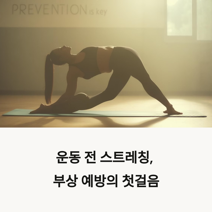 건강 의료