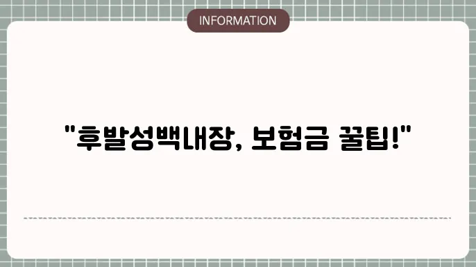 청구서 제출 과정