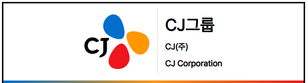 CJ