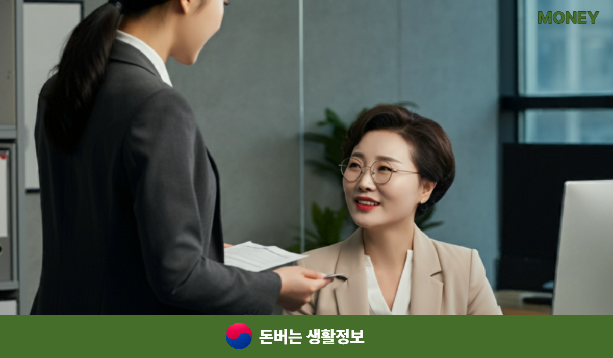 1주택자 전세자금대출