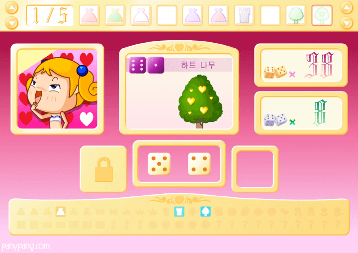 파니팡-뉴옷입히기2-플래시게임-플레이-주사위-숫자가-미션보다-높게나와-하트-나무-아이템을-획득한-화면
