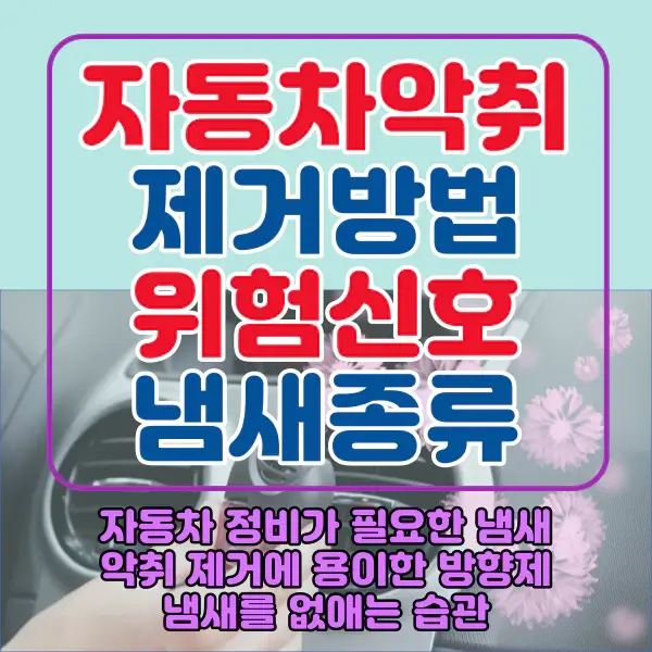 포스팅-썸네일