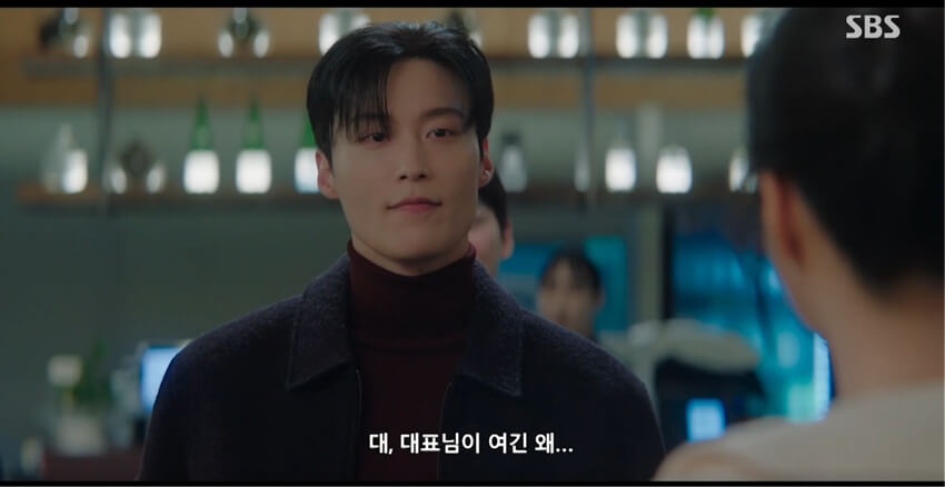 SBS 멋진 신세계 공식홈페이지 자료 31