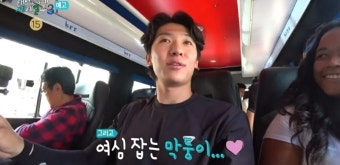 태어난김에 세계일주 덱스