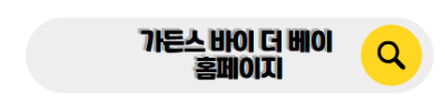 싱가포르 신혼여행