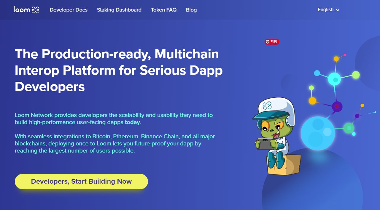 룸 네트워크 홈페이지 화면