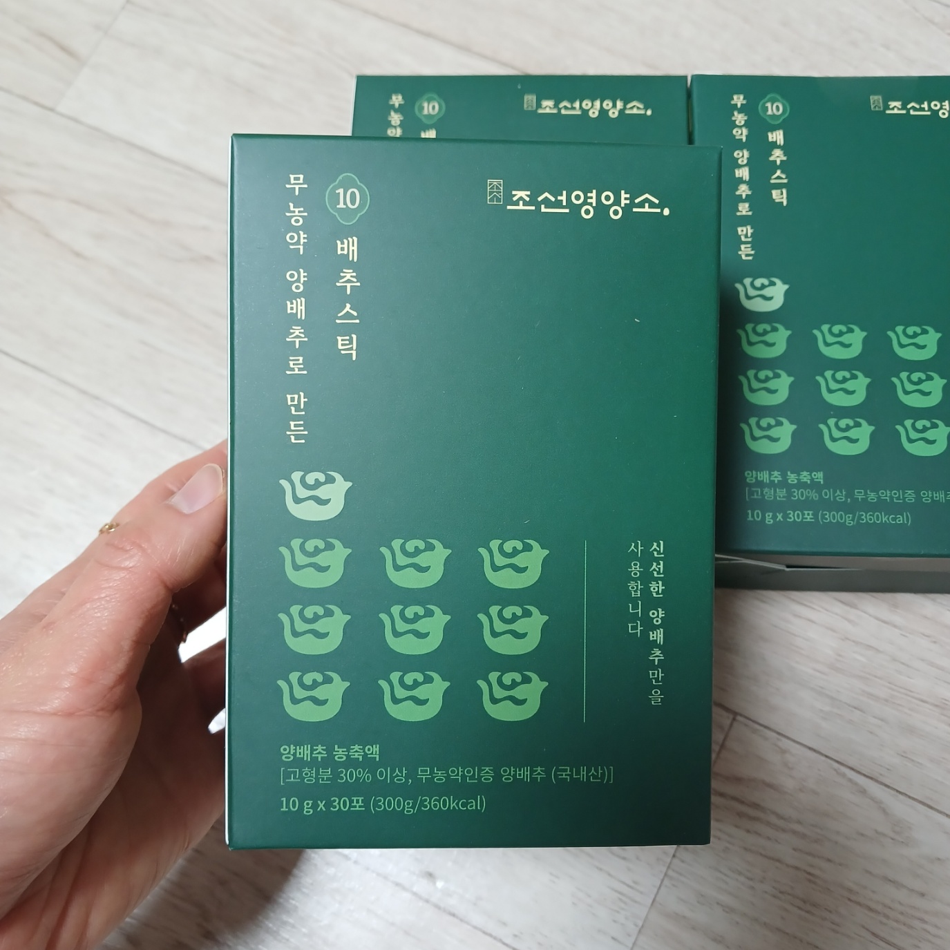 조선영양소 10배추스틱