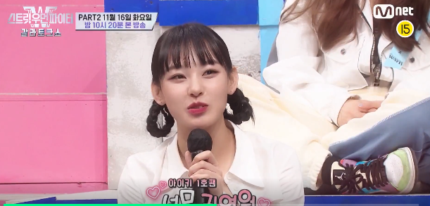 스우파 갈라토크쇼 재방송