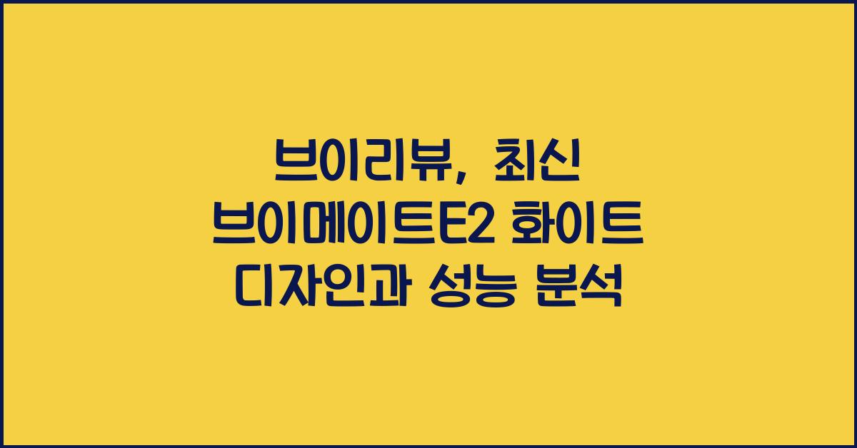 브이리뷰