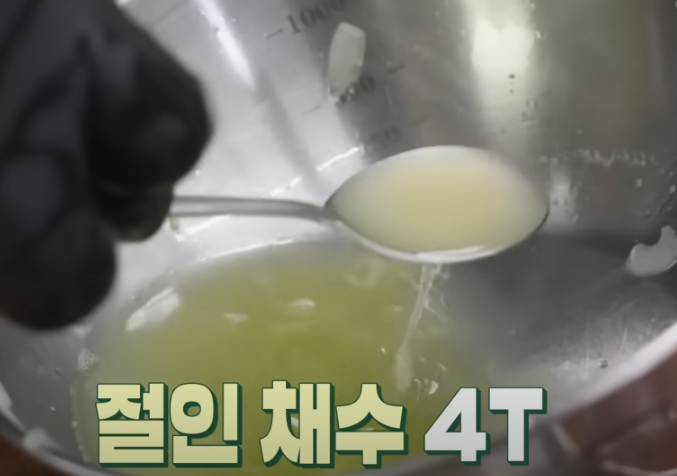 편스토랑 류수영 고추장비빔면 조리방법