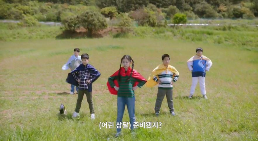웰컴투삼달리_5회