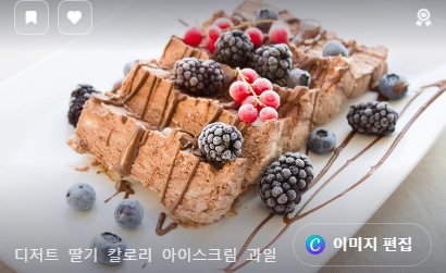 🍰 일본 편의점 디저트 TOP 5 – 달콤함의 정점