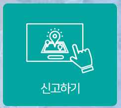 불법주정차-신고방법-과태료-부과까지-총정리