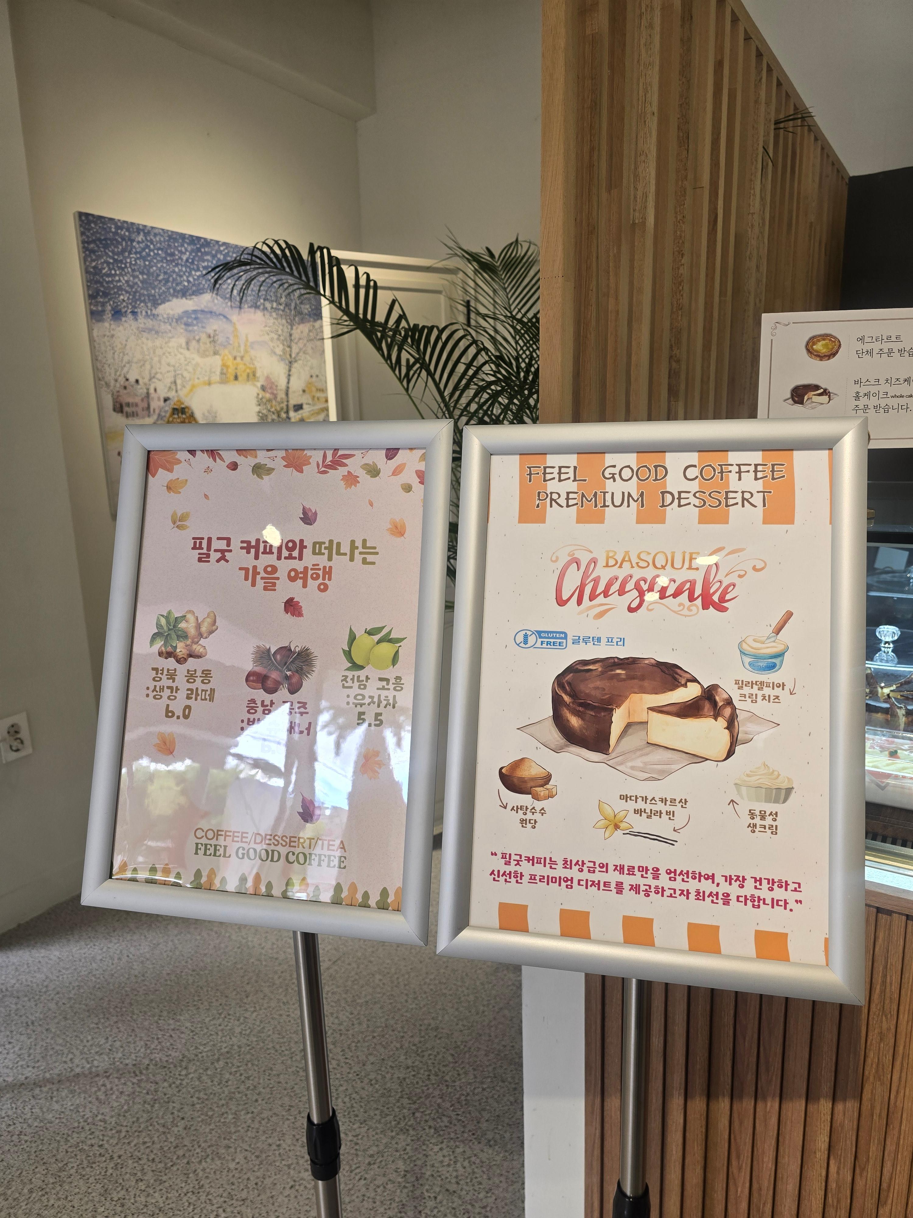 바스크-치즈케이크