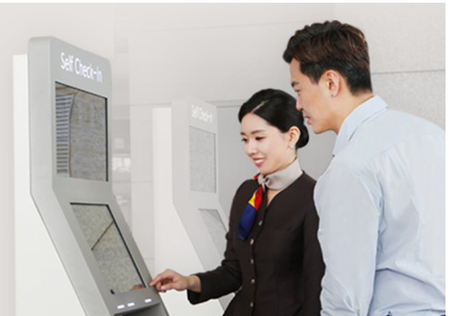 공항 셀프체크인