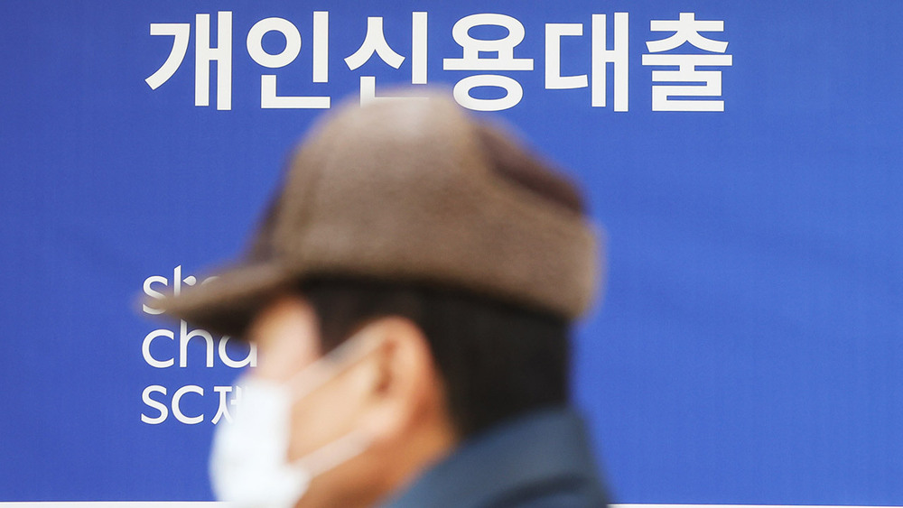 보금자리론