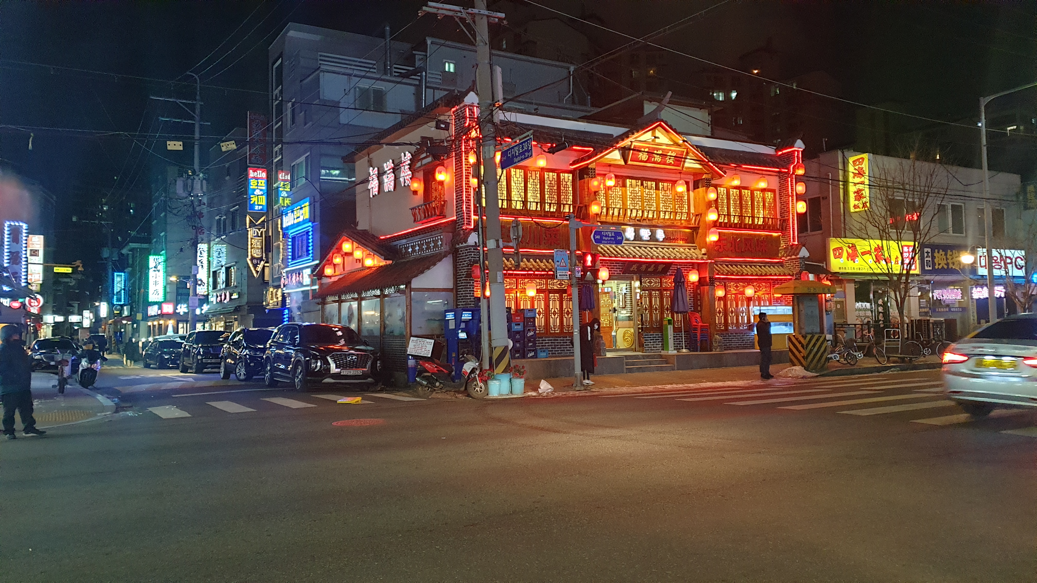 구로디지털단지역 당인가 샤브샤브 입구근처 사거리