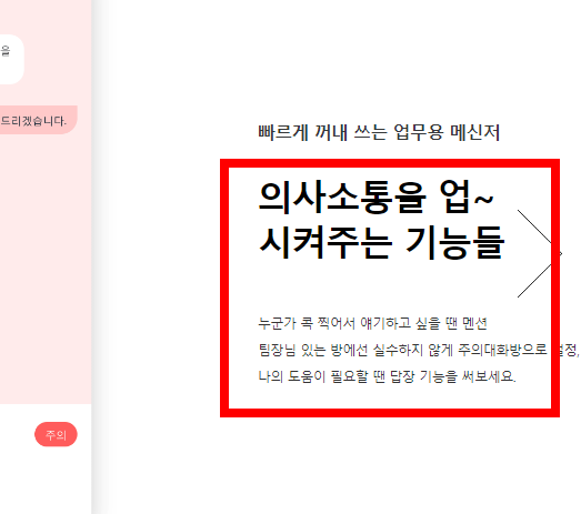 네이트온 pc버전 다운로드