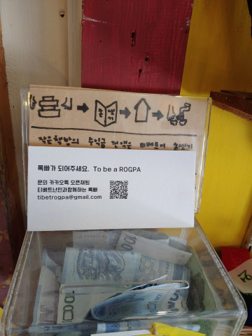 경복궁역-1번-출구-인왕산-자락길에서-만난,-'사직동,-그-가게'-록빠
