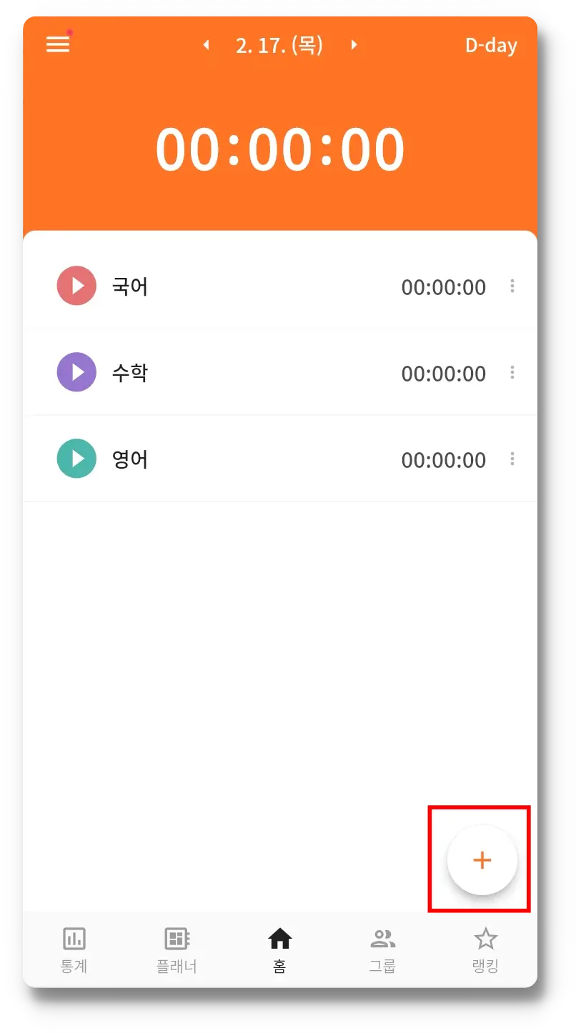 메인페이지