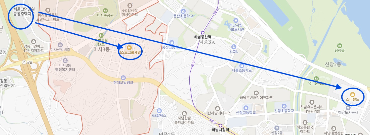 고덕강일 대성베르힐에서 스타필드, 신세계백화점, 코스트코 표시