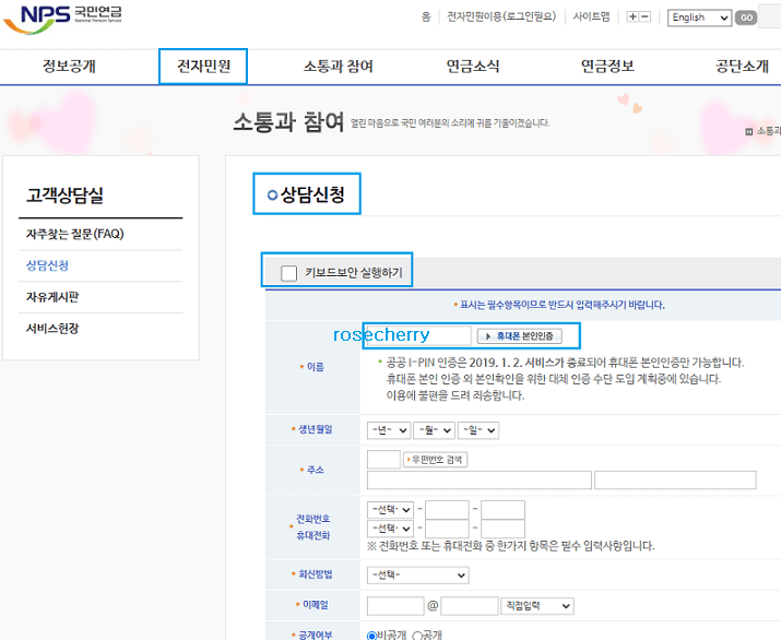 상담신청메뉴