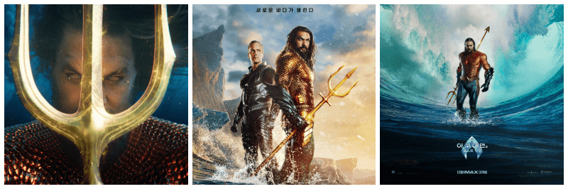 아쿠아맨과 로스트 킹덤 포토, 포스터