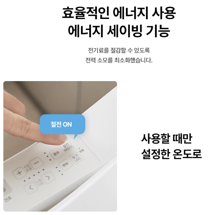 비데 이미지
