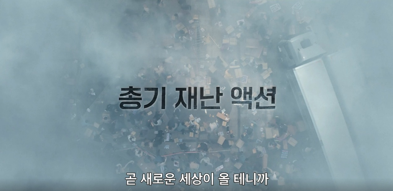 넷플릭스 트리거