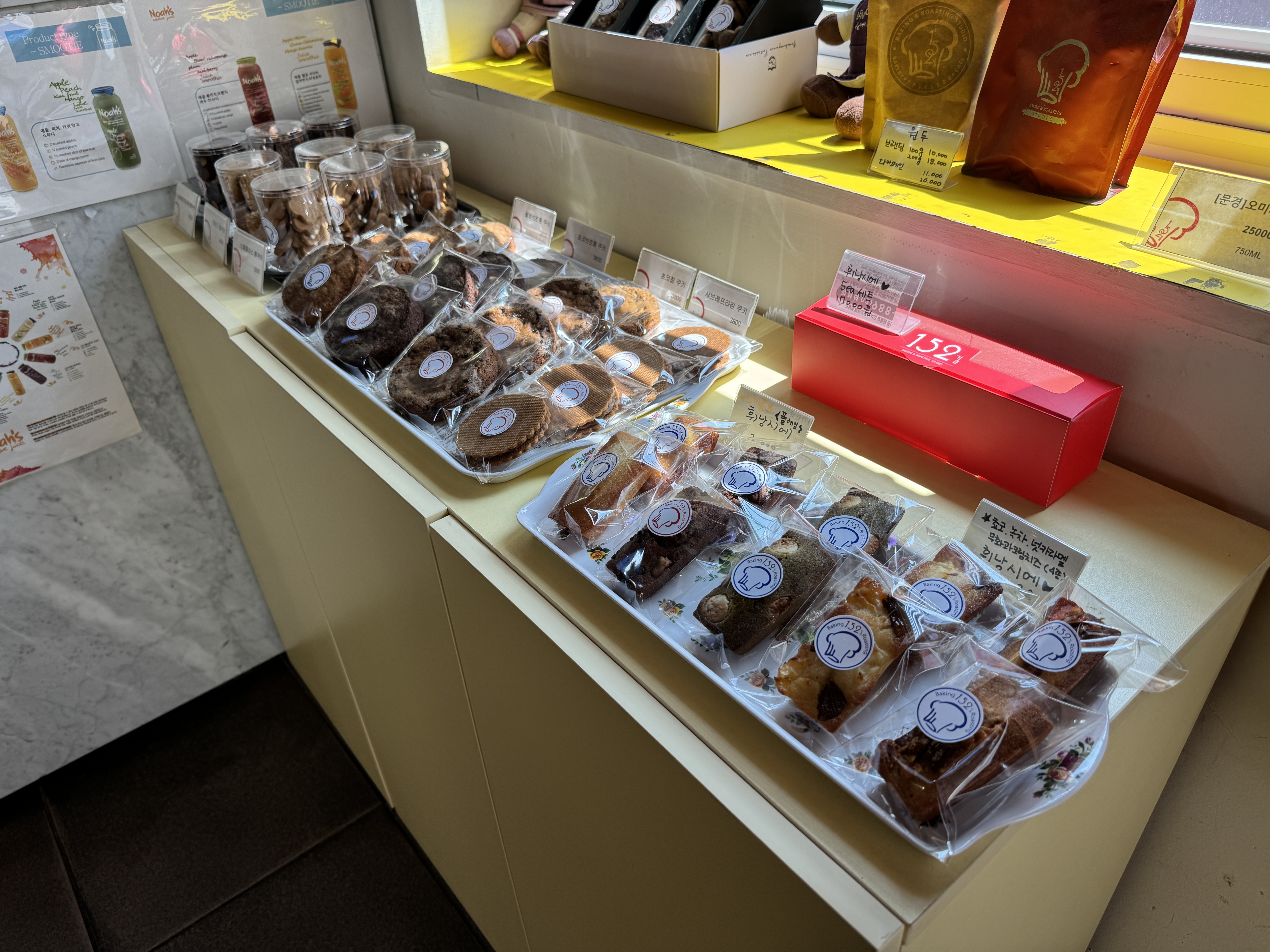 도봉동-카페-152길-구움과자