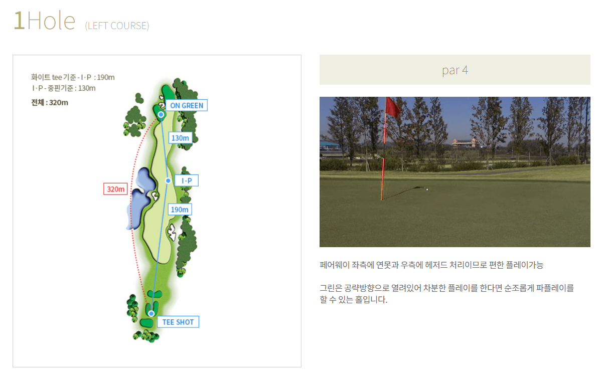 더반 골프클럽 레프트코스 01