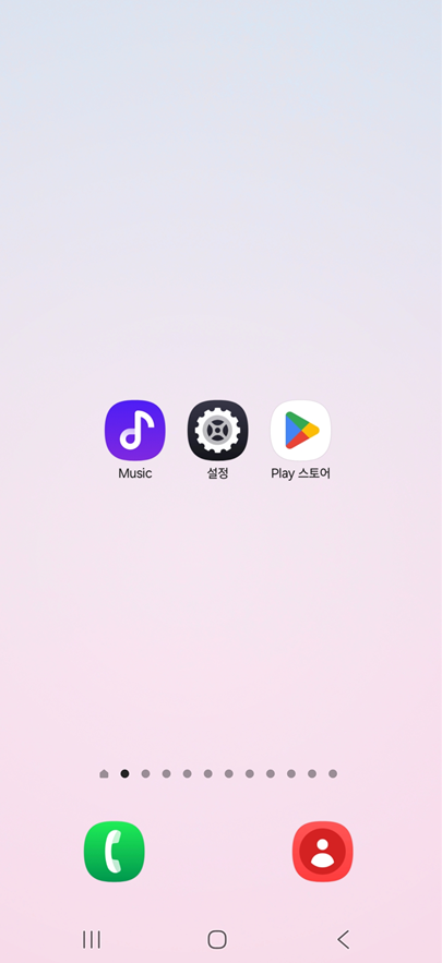 방법 7: 삭제 완료 확인하기