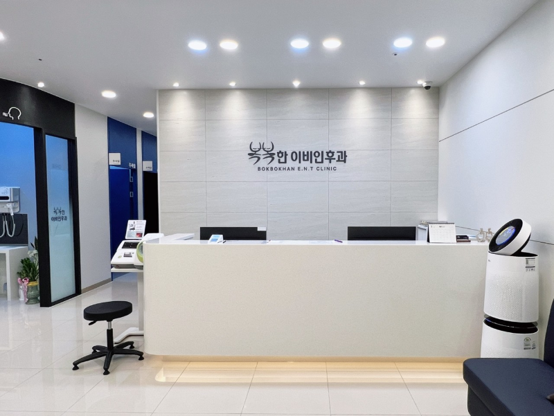 강서구 우장산동 이비인후과 귀지제거 감기 목 수액 독감 귀 진료 유명하고 잘하는 곳