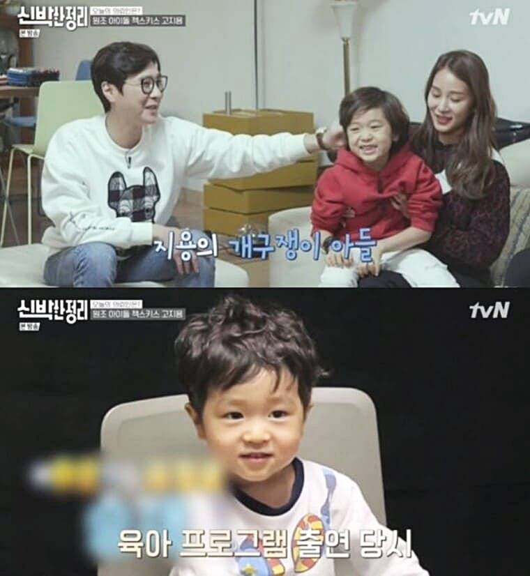 의사-허양임-가수-고지용-아들