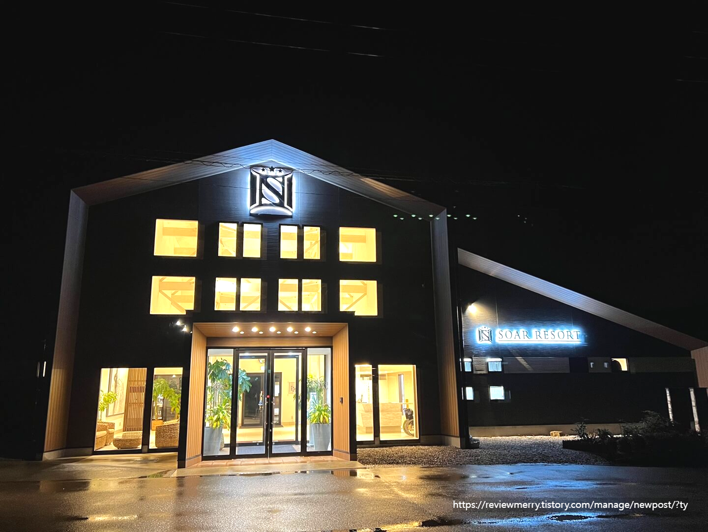 리조트 외관 사진