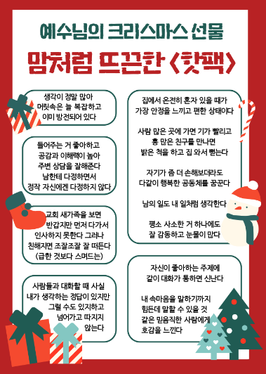 결과지