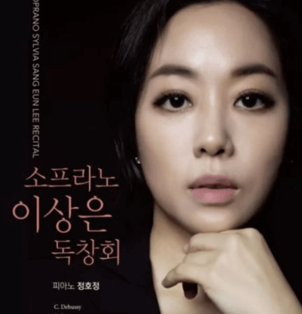 이상은 공연장 화장실 사망 원인 나이 남편 가족