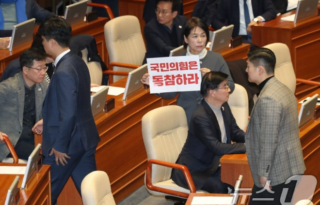 본회의장 빠져나가는 김재섭