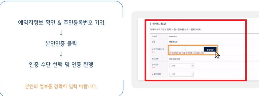 개인택시 양수교육 신청