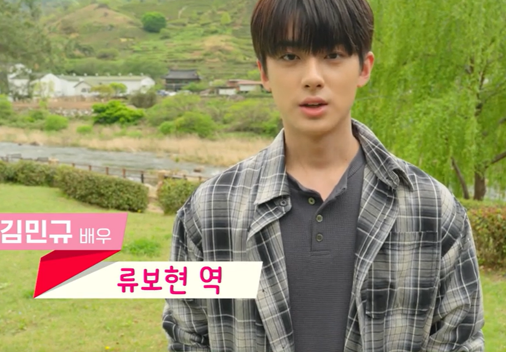 첫사랑을 위하여 등장인물