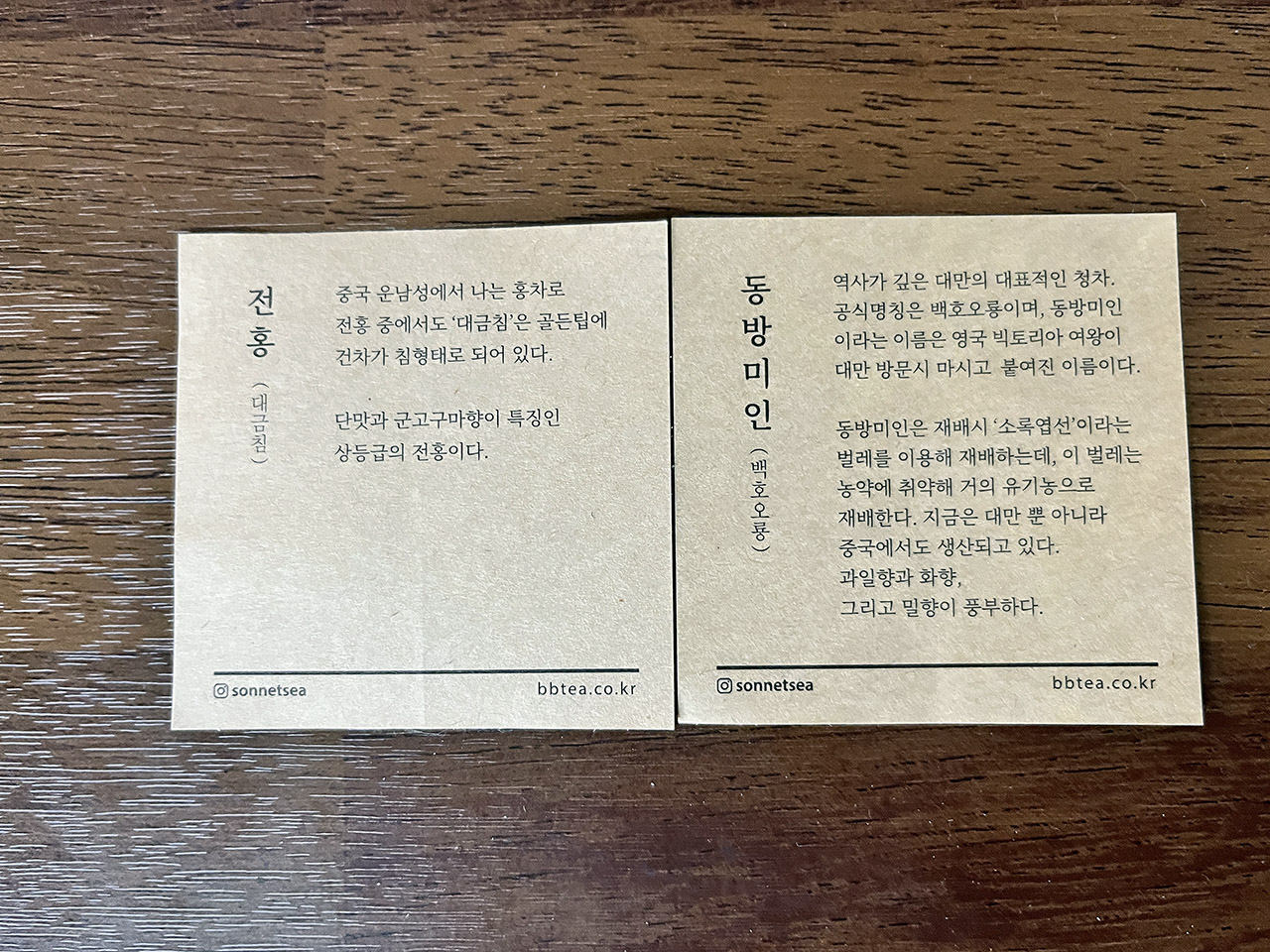 한송예술촌 백비 티 라운지