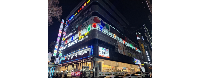 대전 대덕구 당구장