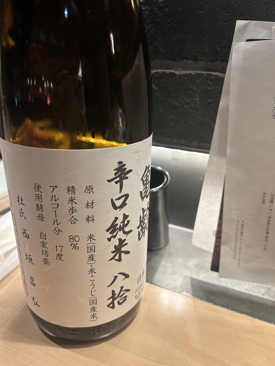 도쿄-긴자-sumi-bose-식당-내부-니혼슈2