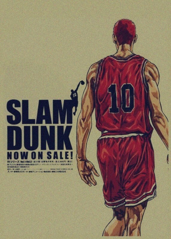 슬램덩크-만화책