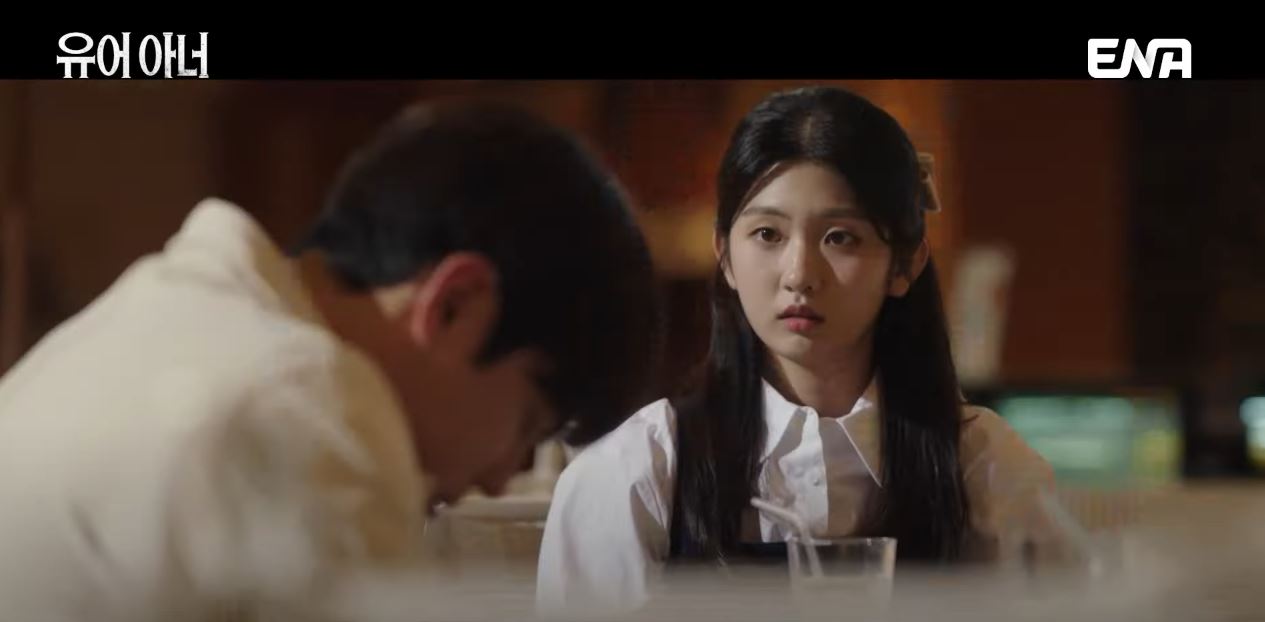 유어 아너 재방송 몇부작 OTT 시청률 편성표 줄거리 총정리