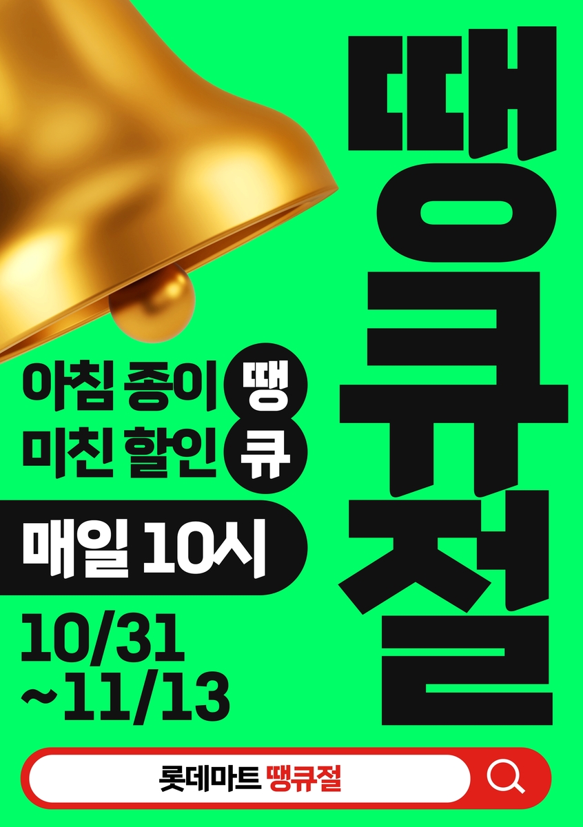 땡큐절 들어가기