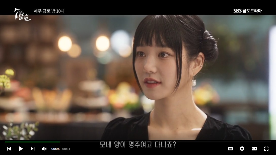 7인의 탈출 2회 줄거리 3회 예고 나락으로 떨어진 정라엘