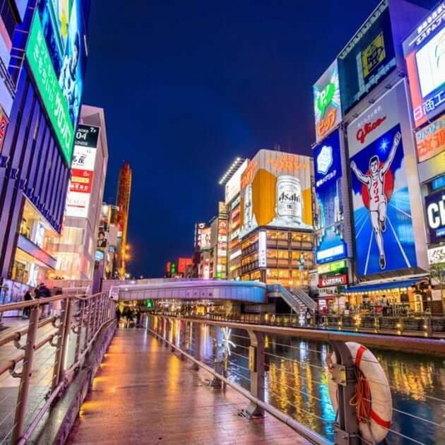 오사카